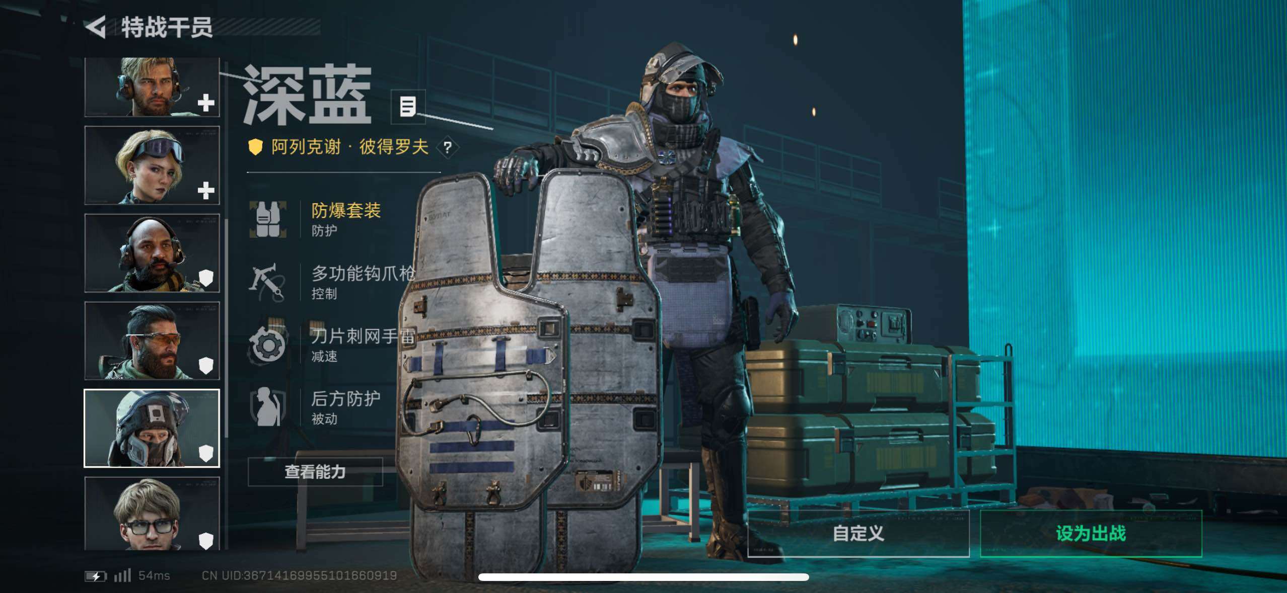 SJZCMW48956三角洲行动账号详情图5