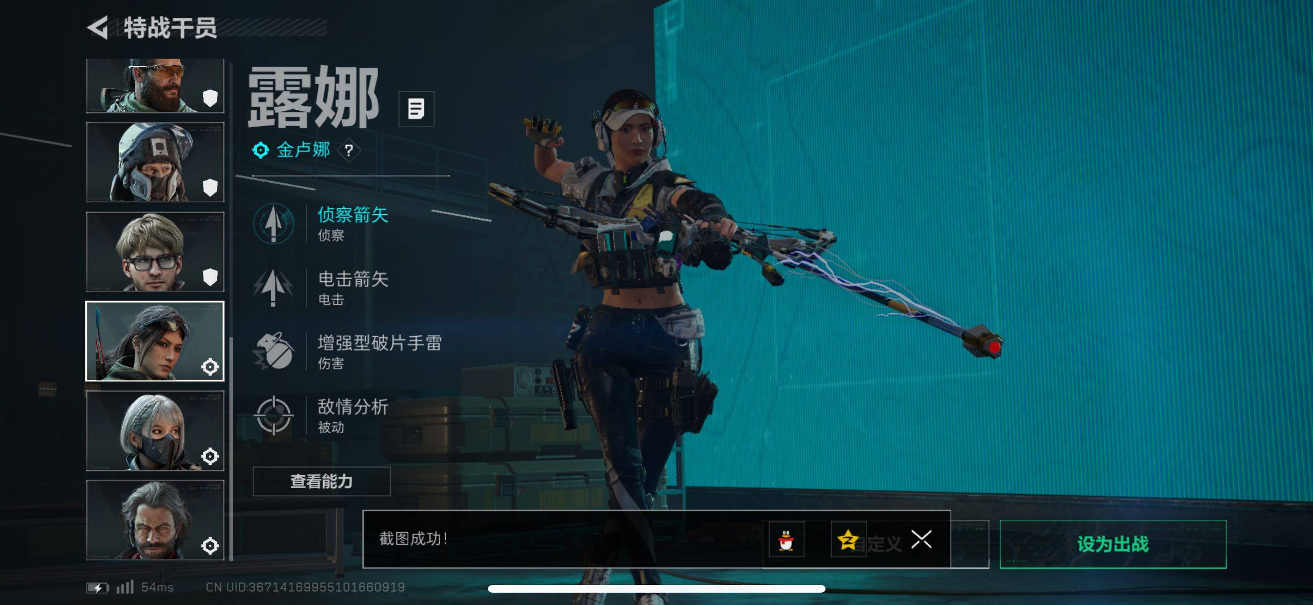 SJZCMW48956三角洲行动账号详情图4