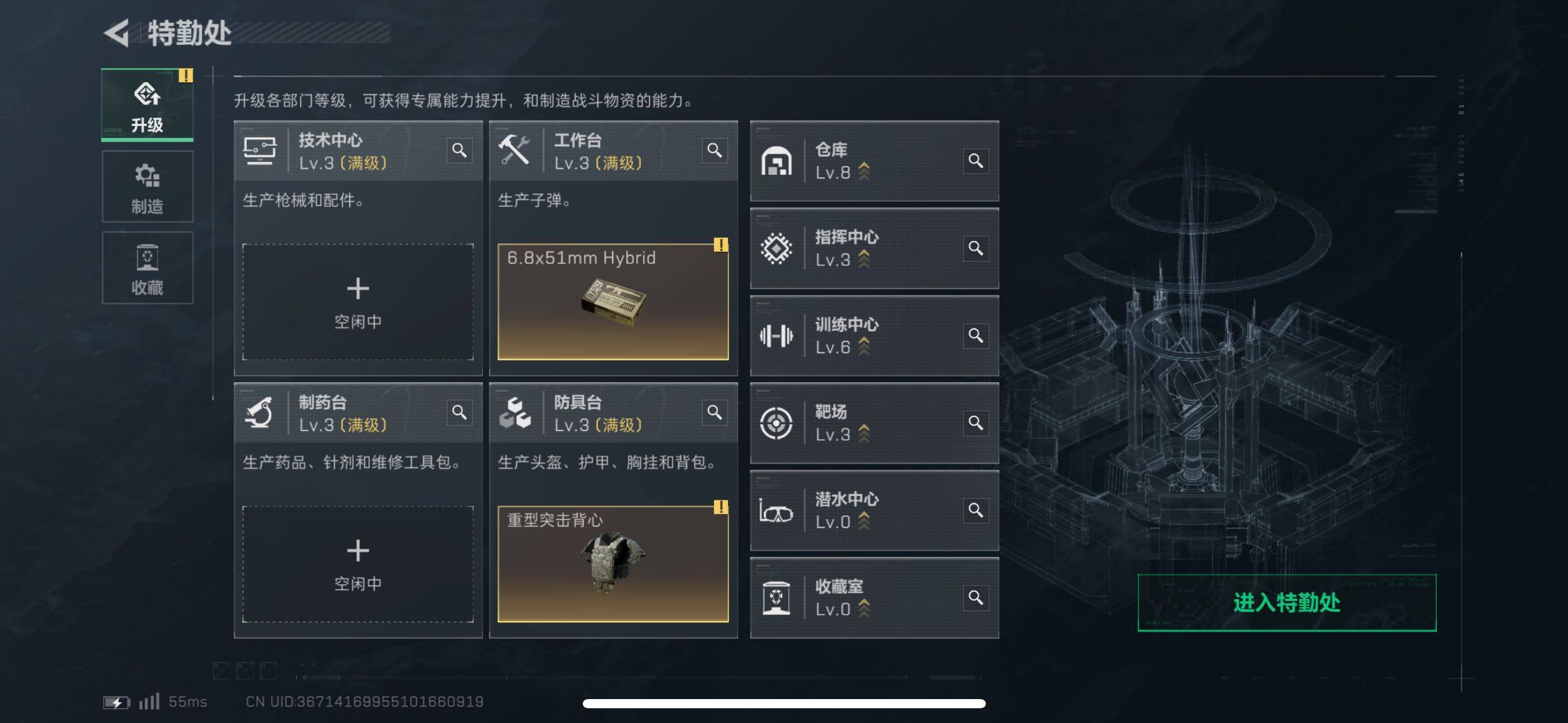 SJZCMW48956三角洲行动账号详情图3