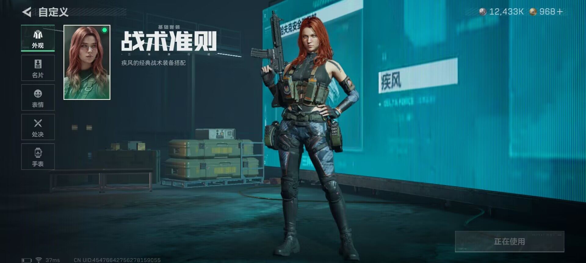 SJZQM48845三角洲行动账号详情图17