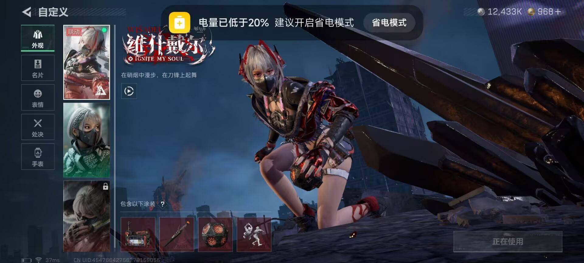 SJZQM48845三角洲行动账号详情图6