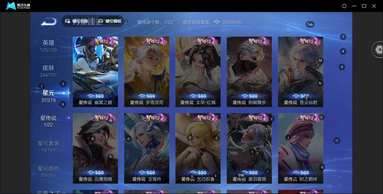 WZCMW463373王者荣耀账号详情图11