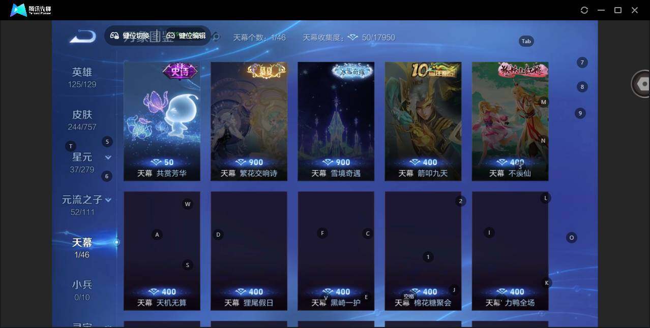 WZCMW463373王者荣耀账号详情图12