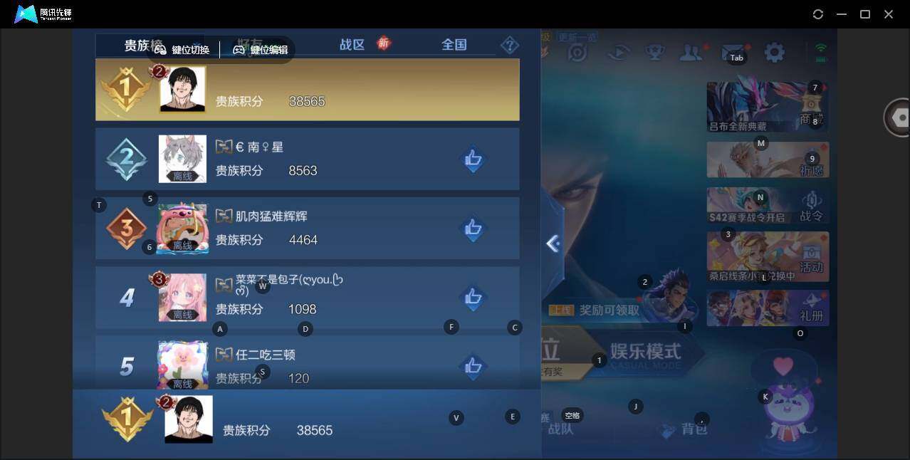 WZCMW463373王者荣耀账号详情图13