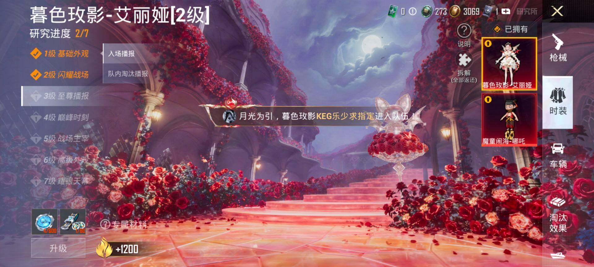 HPCMW420631和平精英账号详情图19 HPCMW420631和平精英账号详情图19