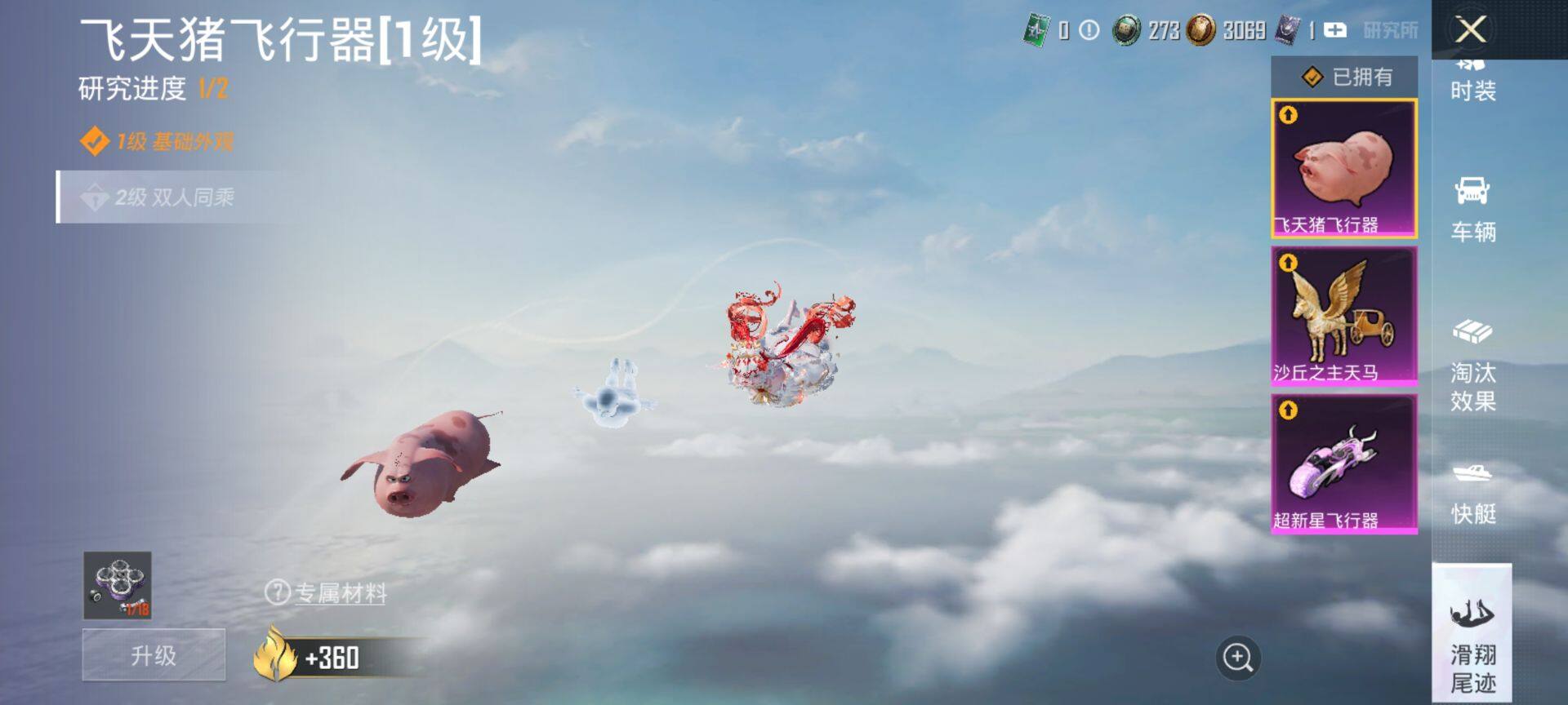 HPCMW420631和平精英账号详情图20 HPCMW420631和平精英账号详情图20