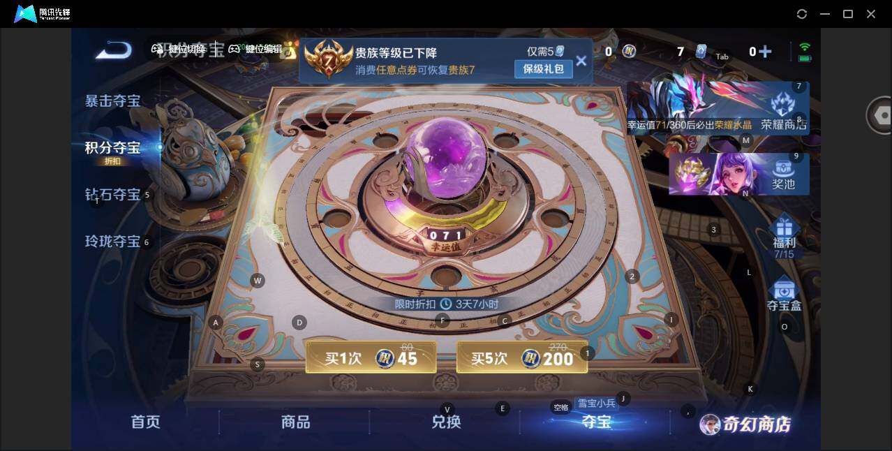 WZCMW463373王者荣耀账号详情图14