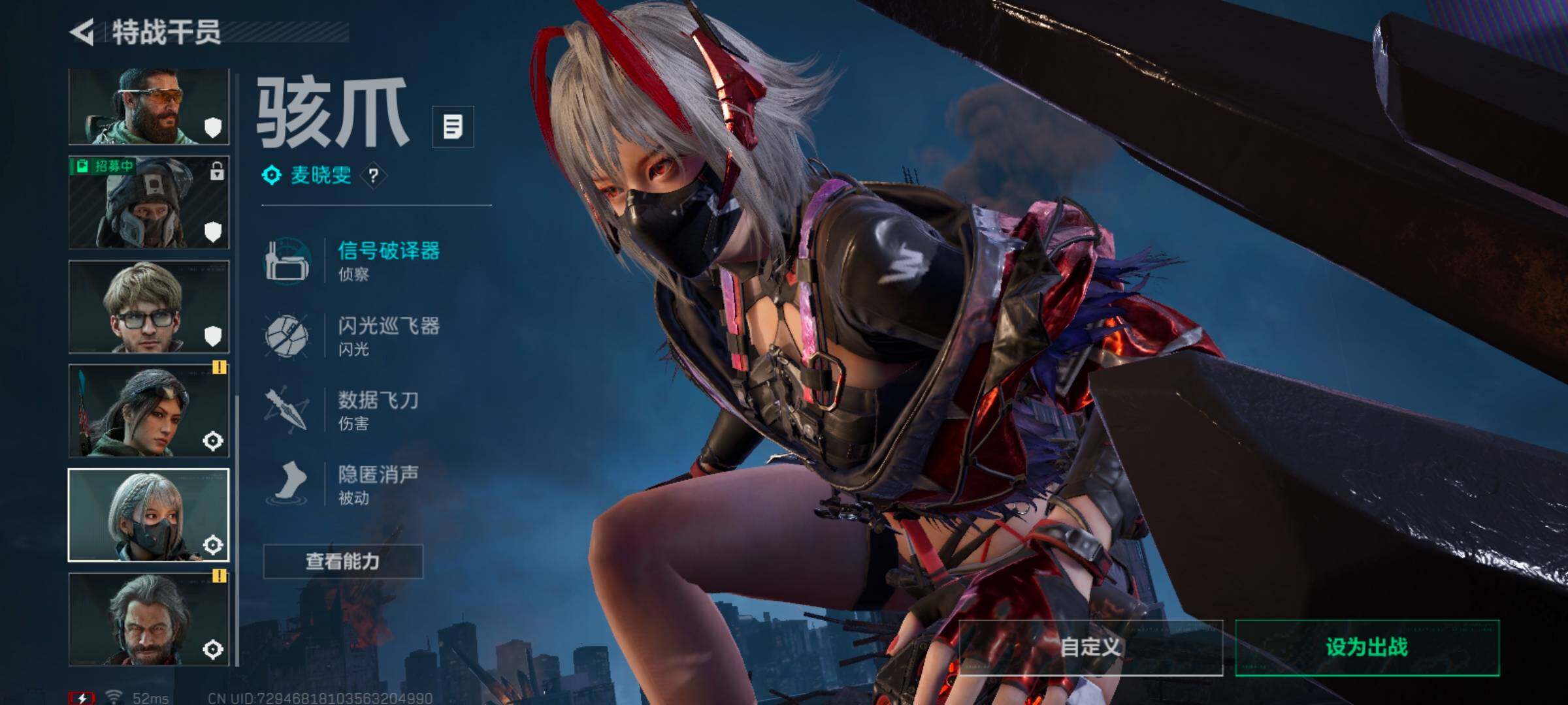 SJZCMW48859三角洲行动账号详情图6