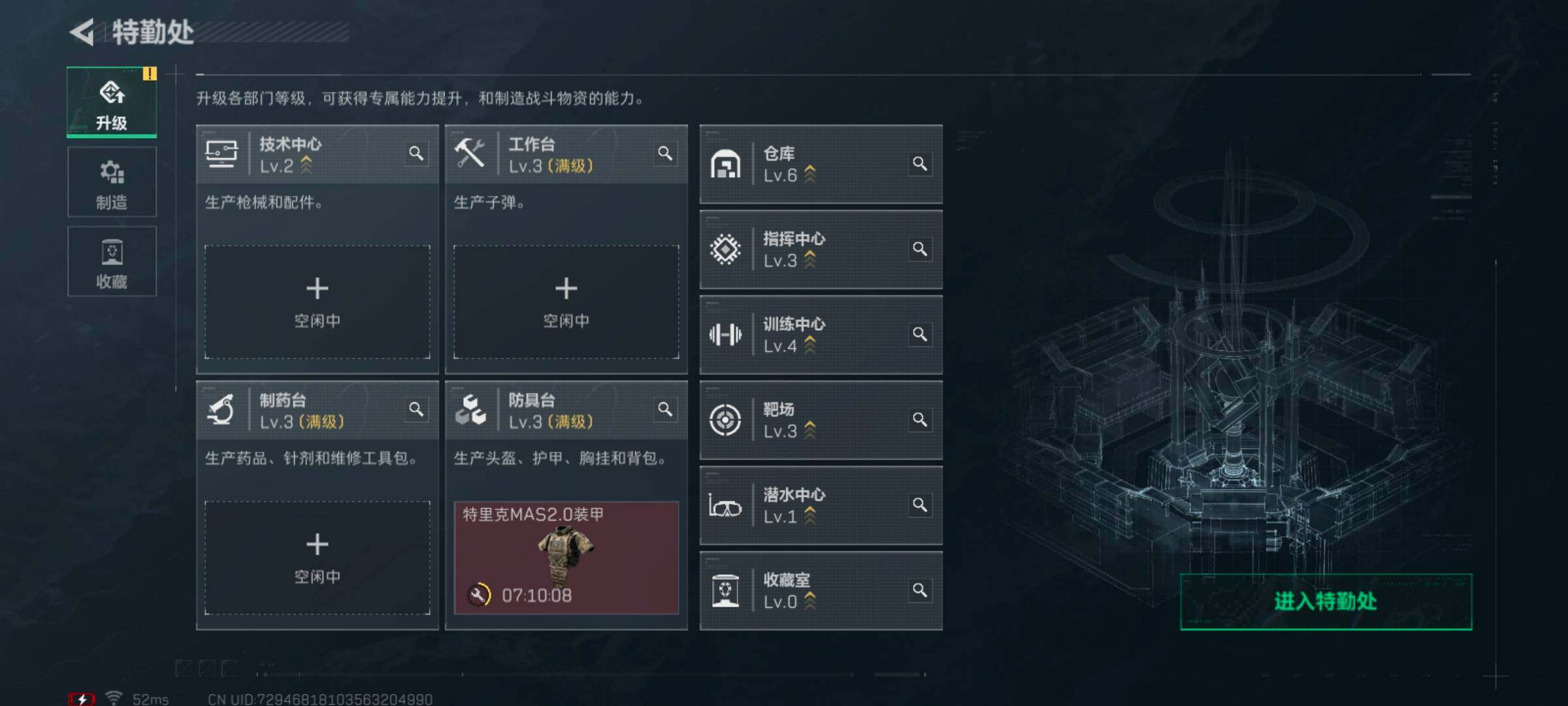 SJZCMW48859三角洲行动账号详情图7