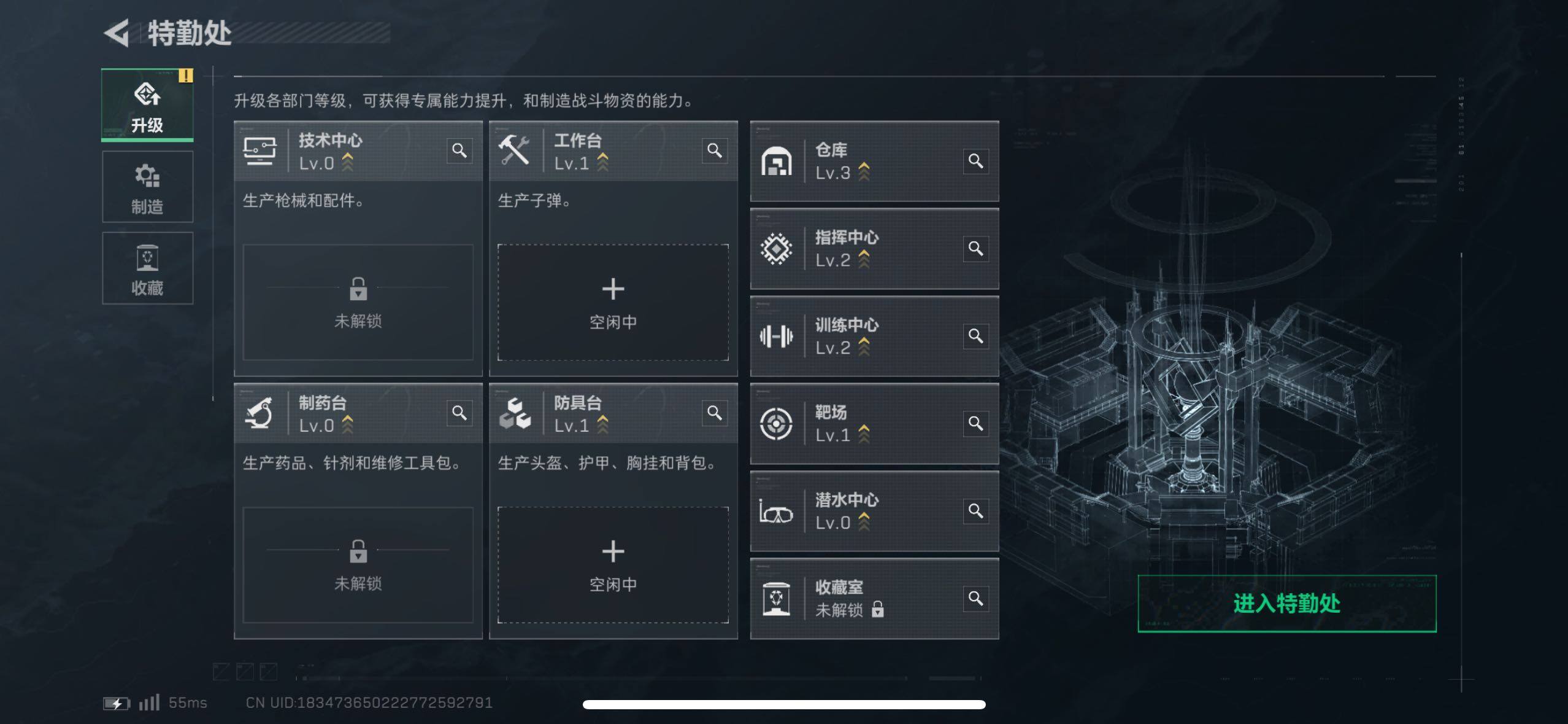 SJZCMW48957三角洲行动账号详情图3