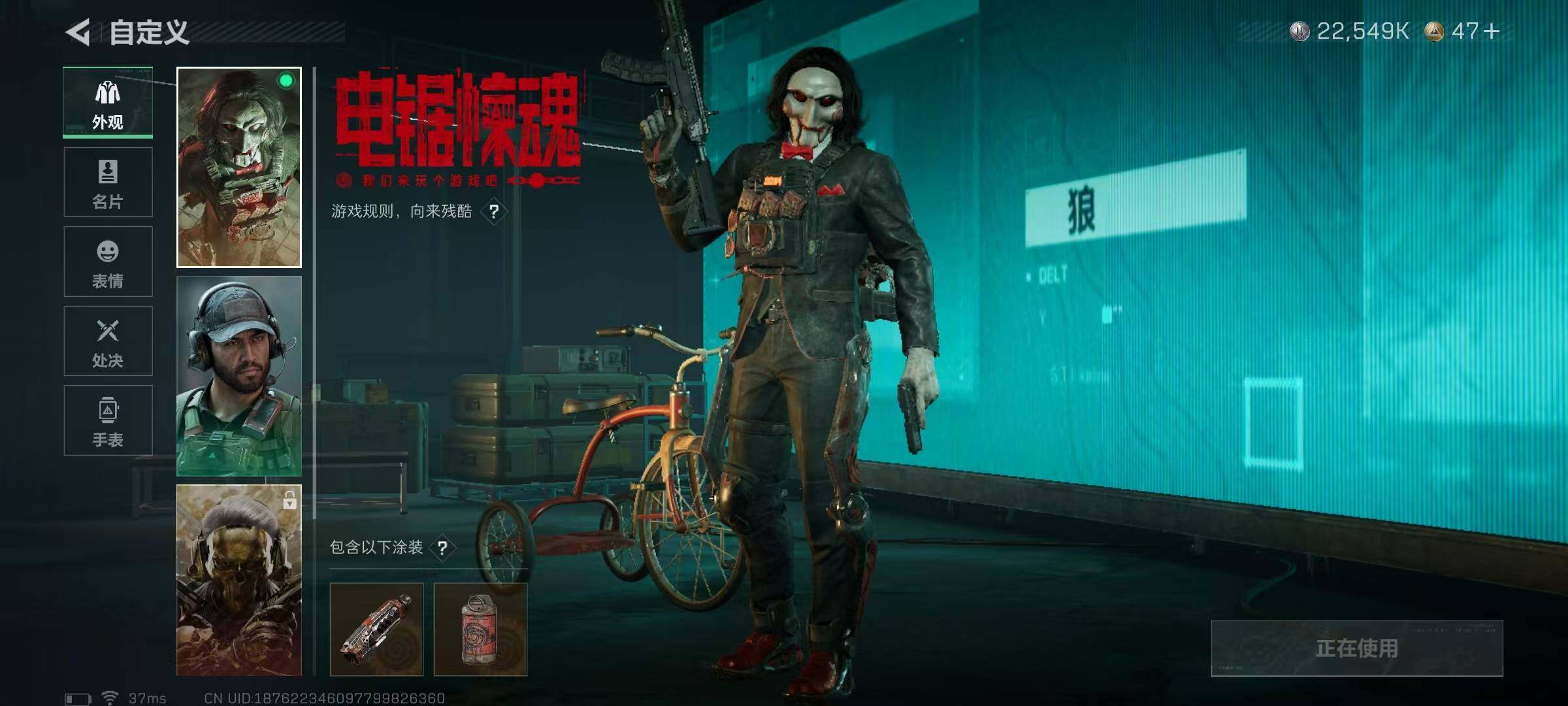 SJZEY48915三角洲行动账号详情图6