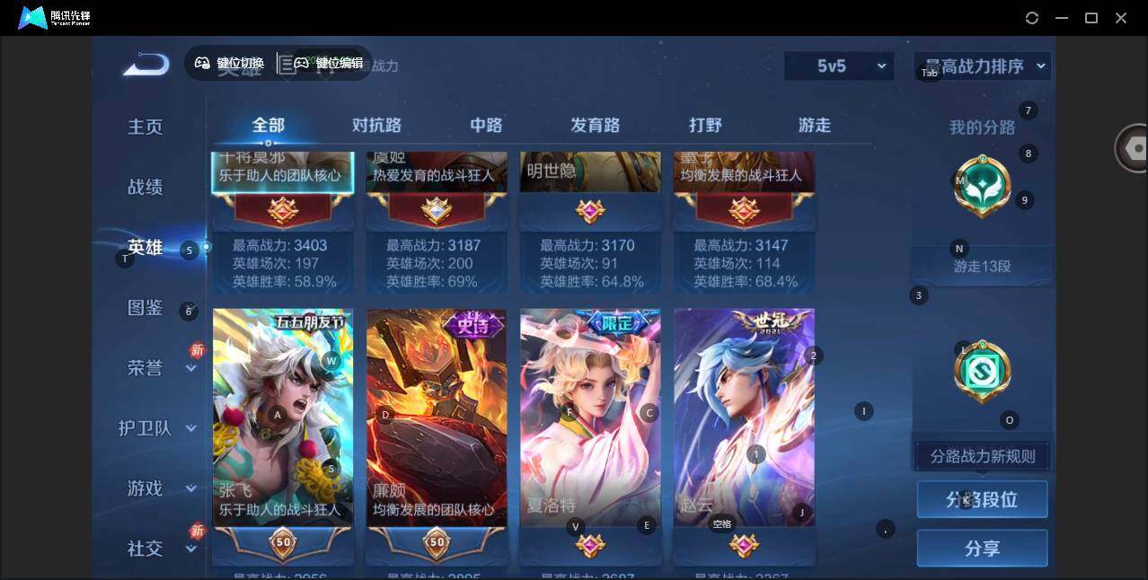 WZCMW464512王者荣耀账号详情图11