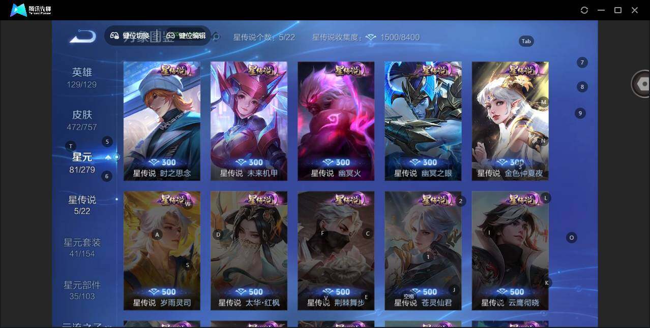 WZCMW464512王者荣耀账号详情图13