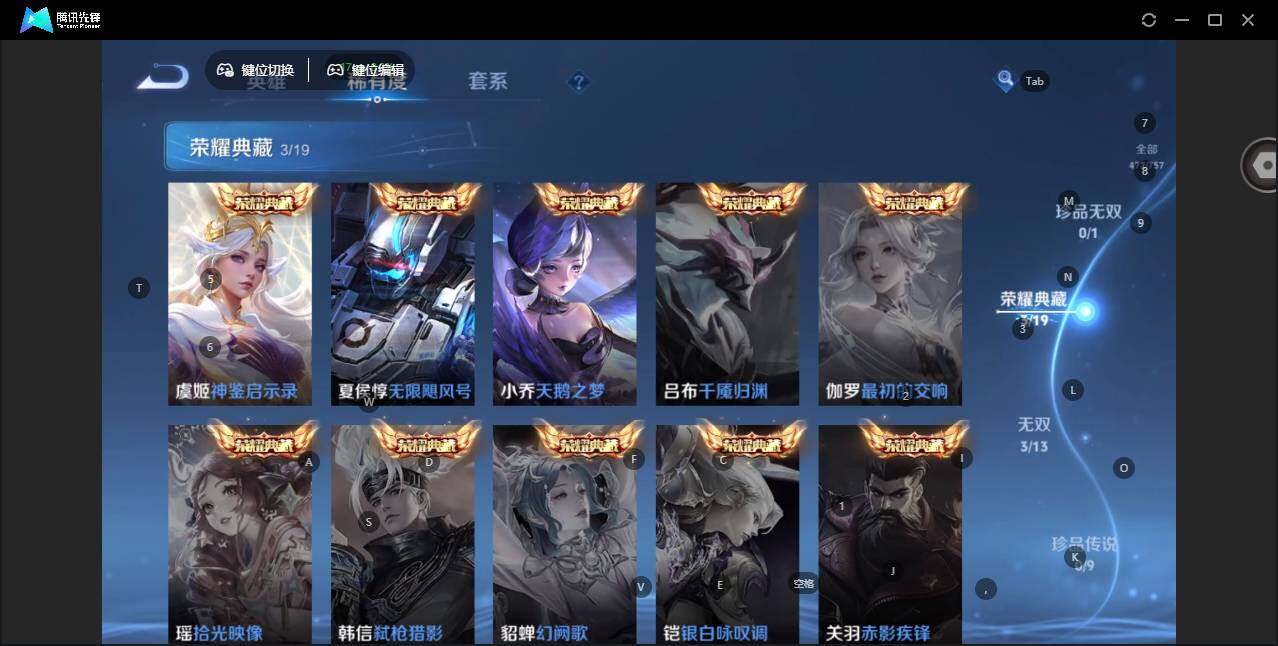 WZCMW464512王者荣耀账号详情图15