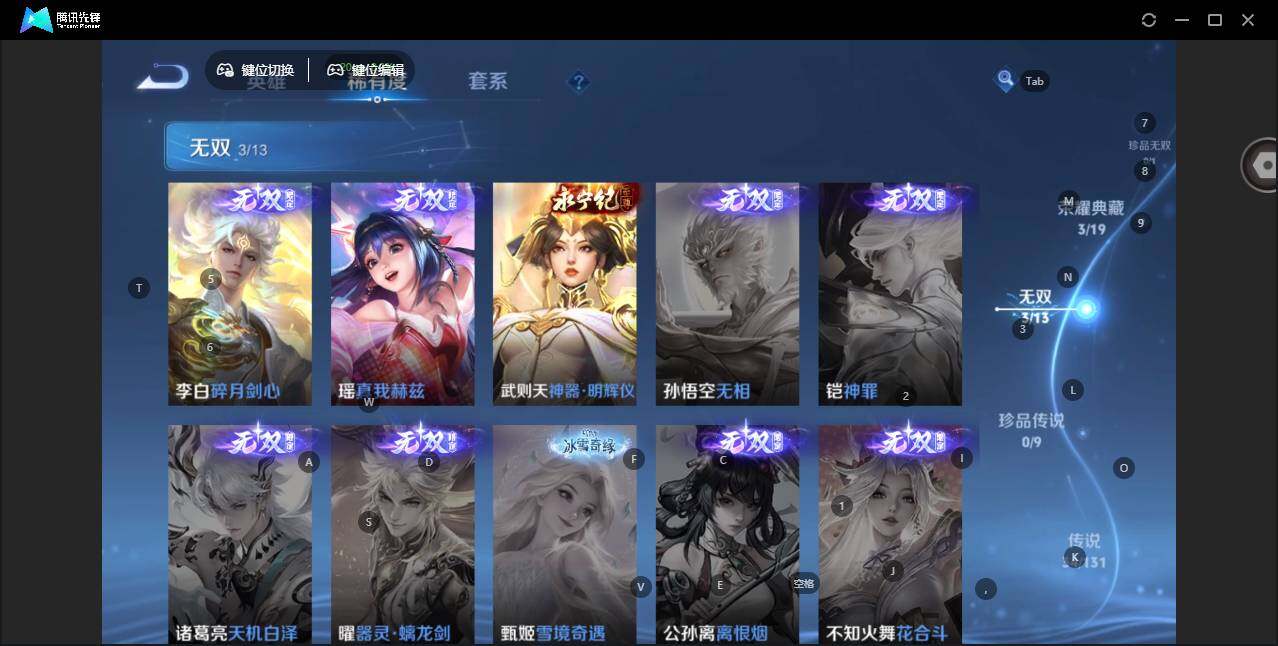 WZCMW464512王者荣耀账号详情图16