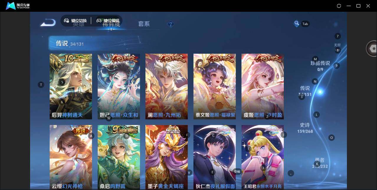 WZCMW464512王者荣耀账号详情图17