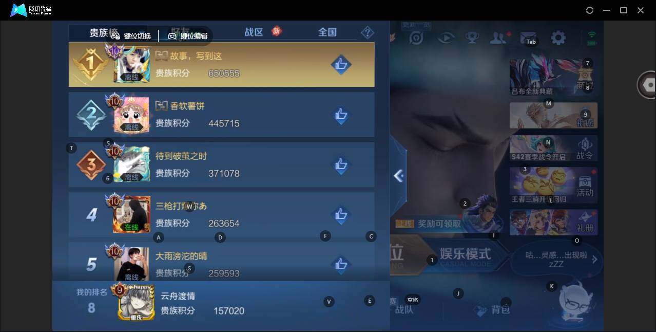 WZCMW464512王者荣耀账号详情图18
