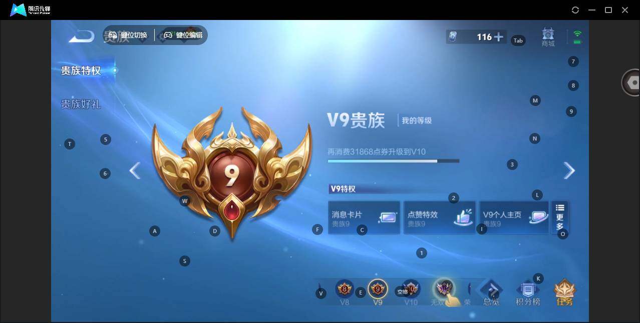 WZCMW464512王者荣耀账号详情图19