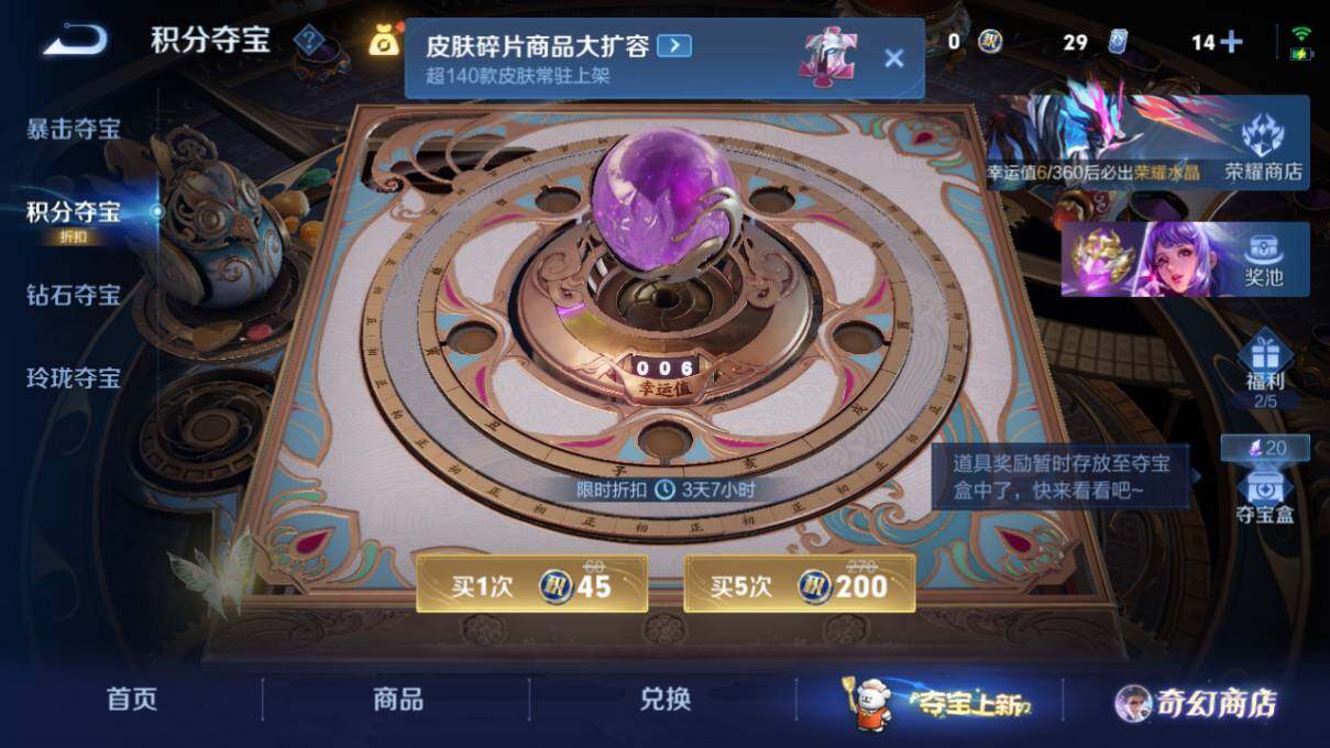 WZCMW463988王者荣耀账号详情图16