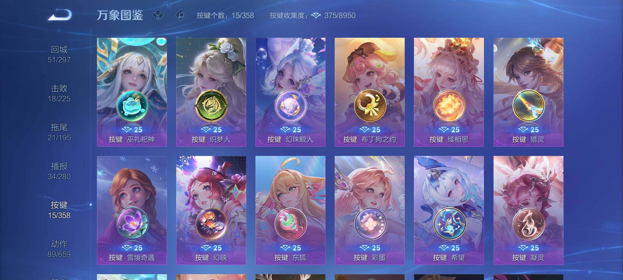 WZCMW438863王者荣耀账号详情图16