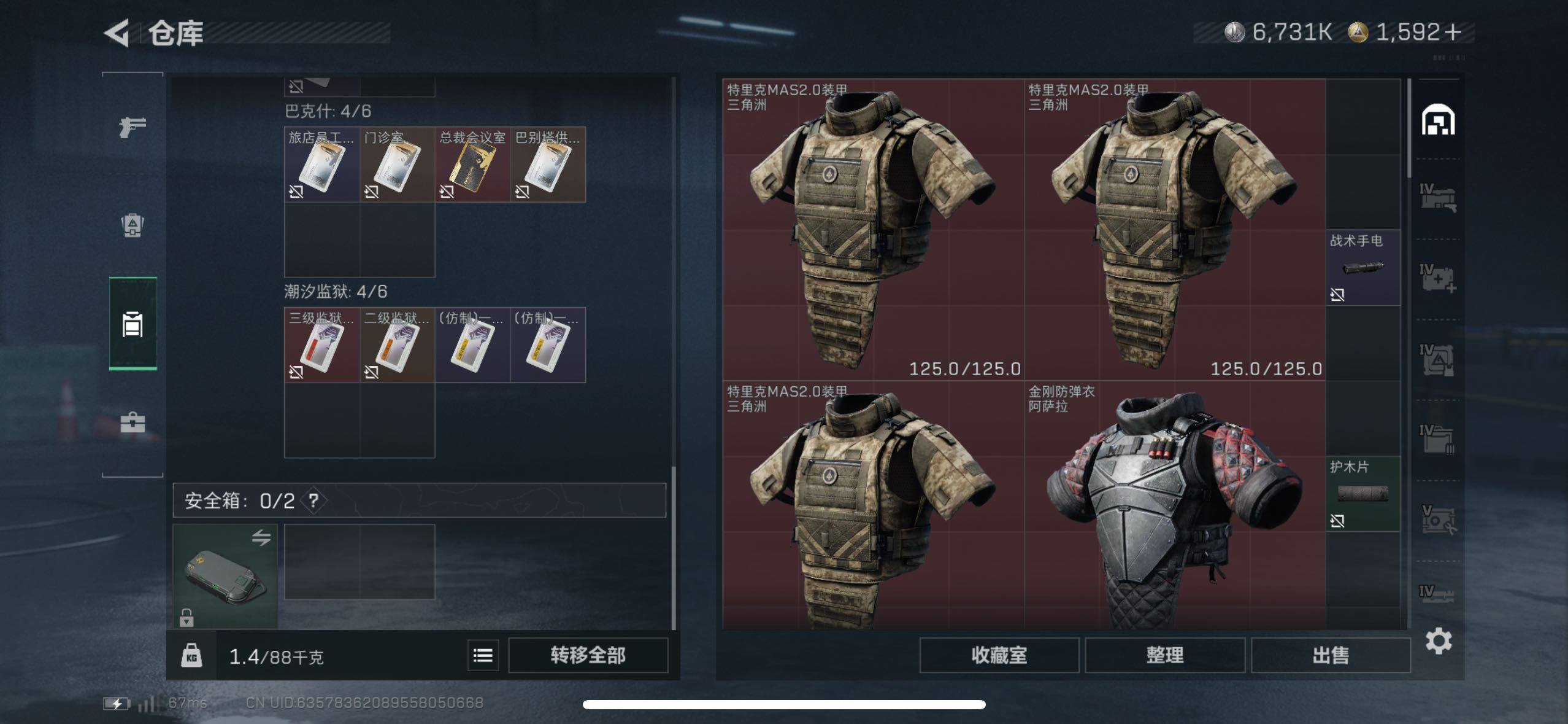 SJZCMW48958三角洲行动账号详情图27