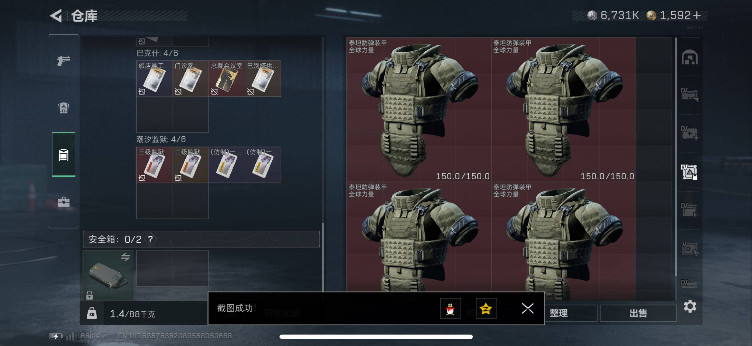 SJZCMW48958三角洲行动账号详情图21