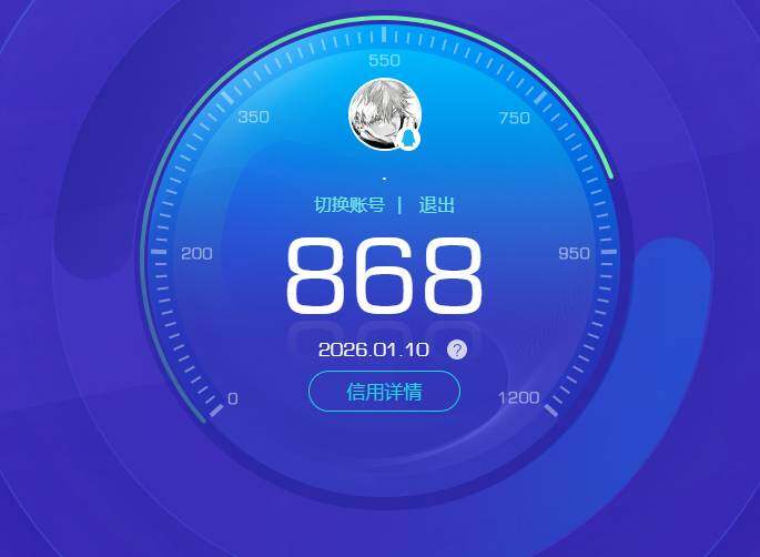 WZKG448887王者荣耀账号详情图5