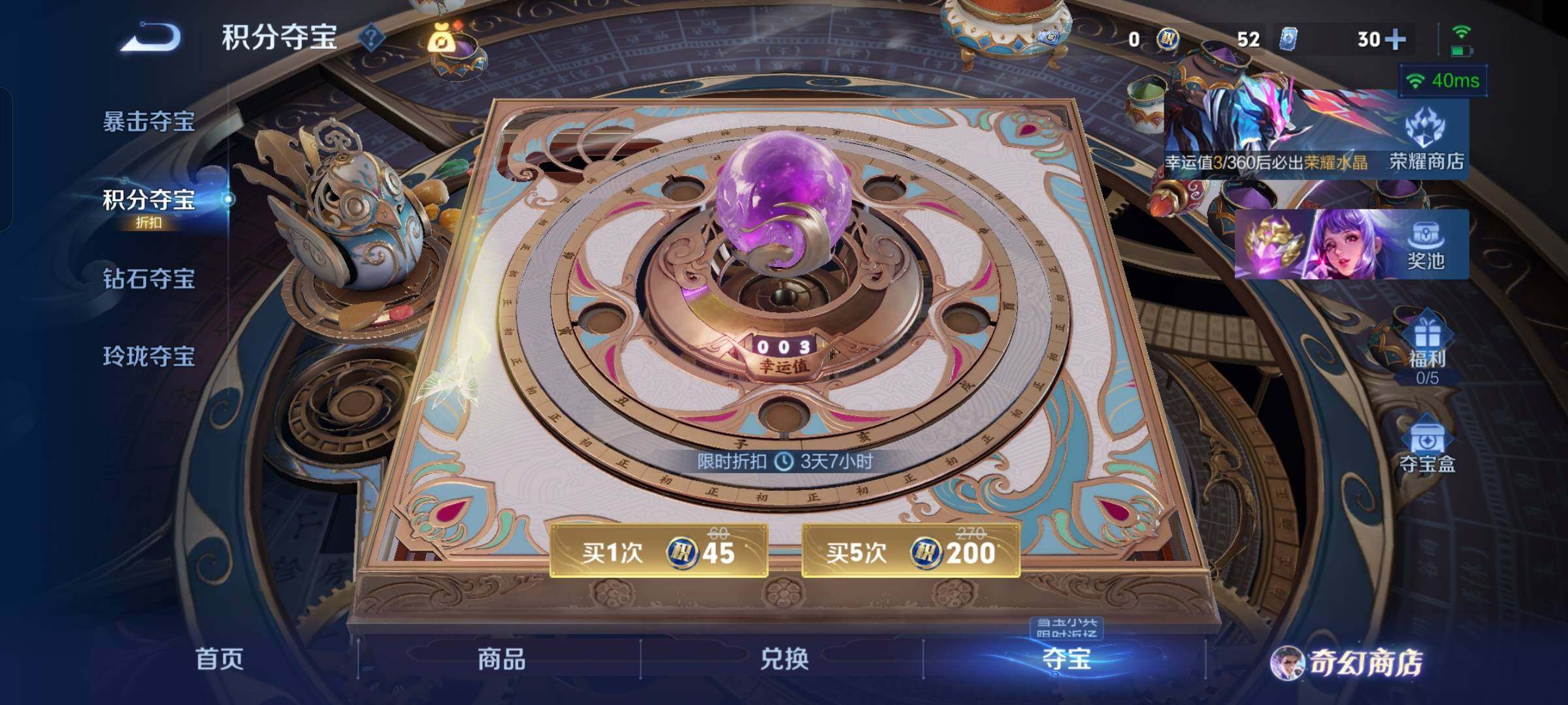 WZKG448887王者荣耀账号详情图22