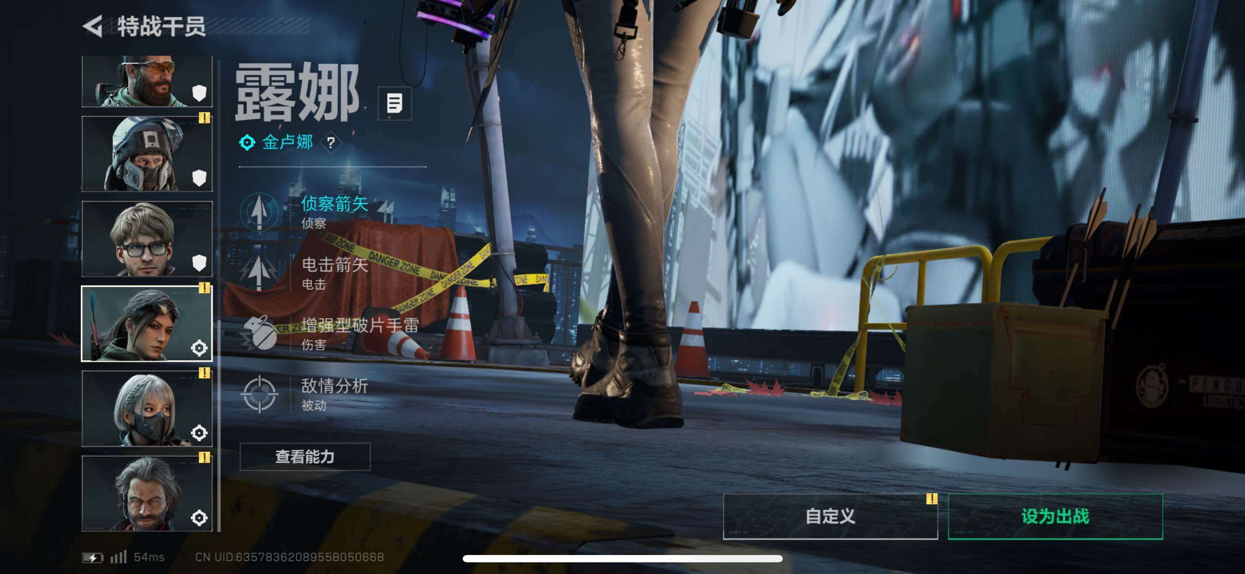 SJZCMW48958三角洲行动账号详情图14