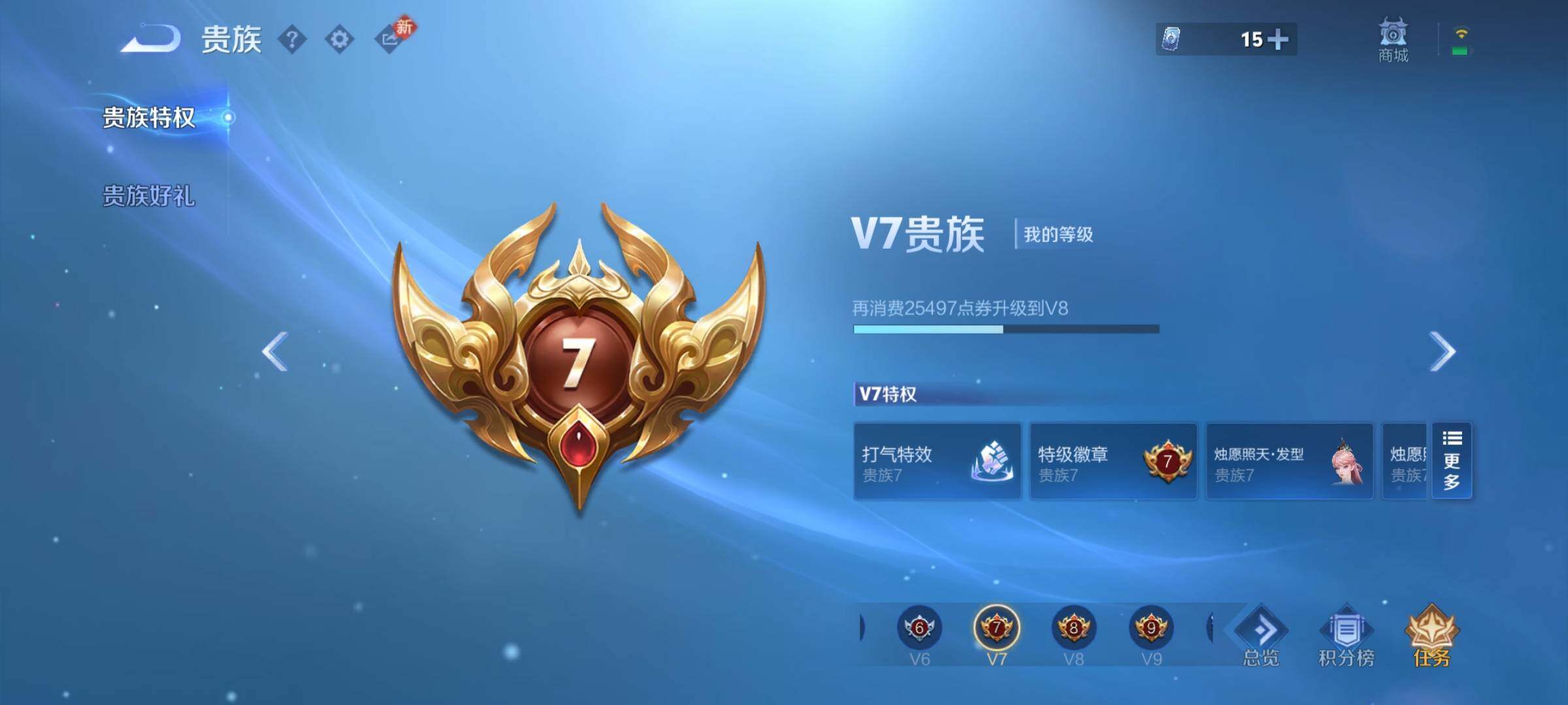 WZCMW438863王者荣耀账号详情图21