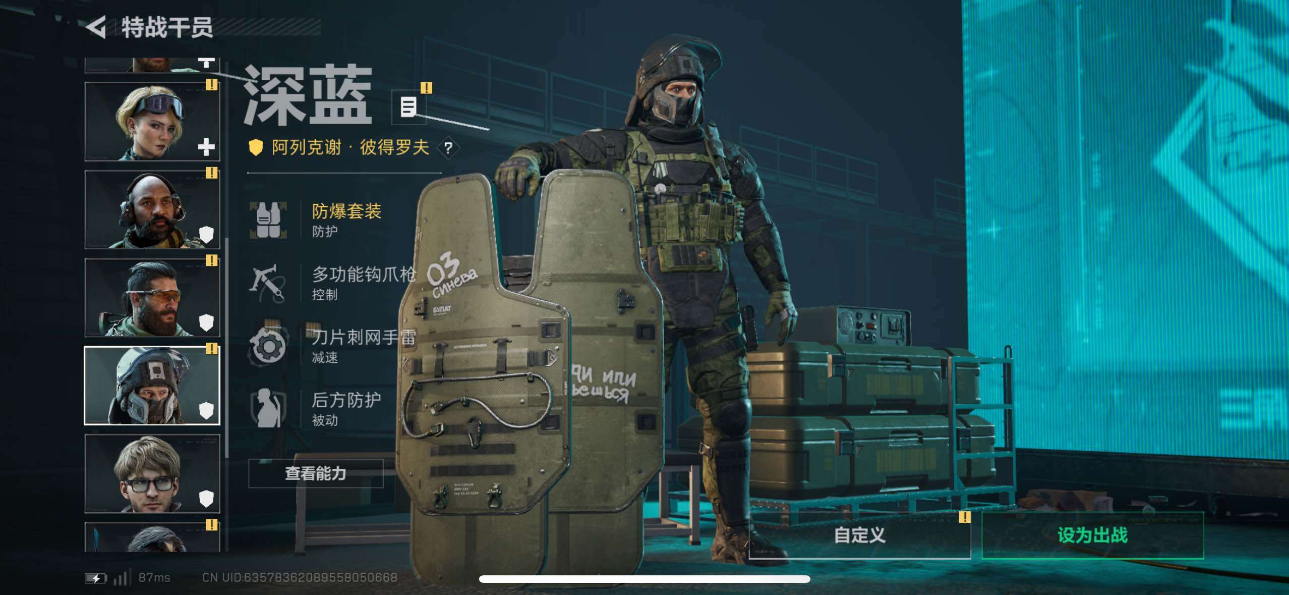 SJZCMW48958三角洲行动账号详情图11