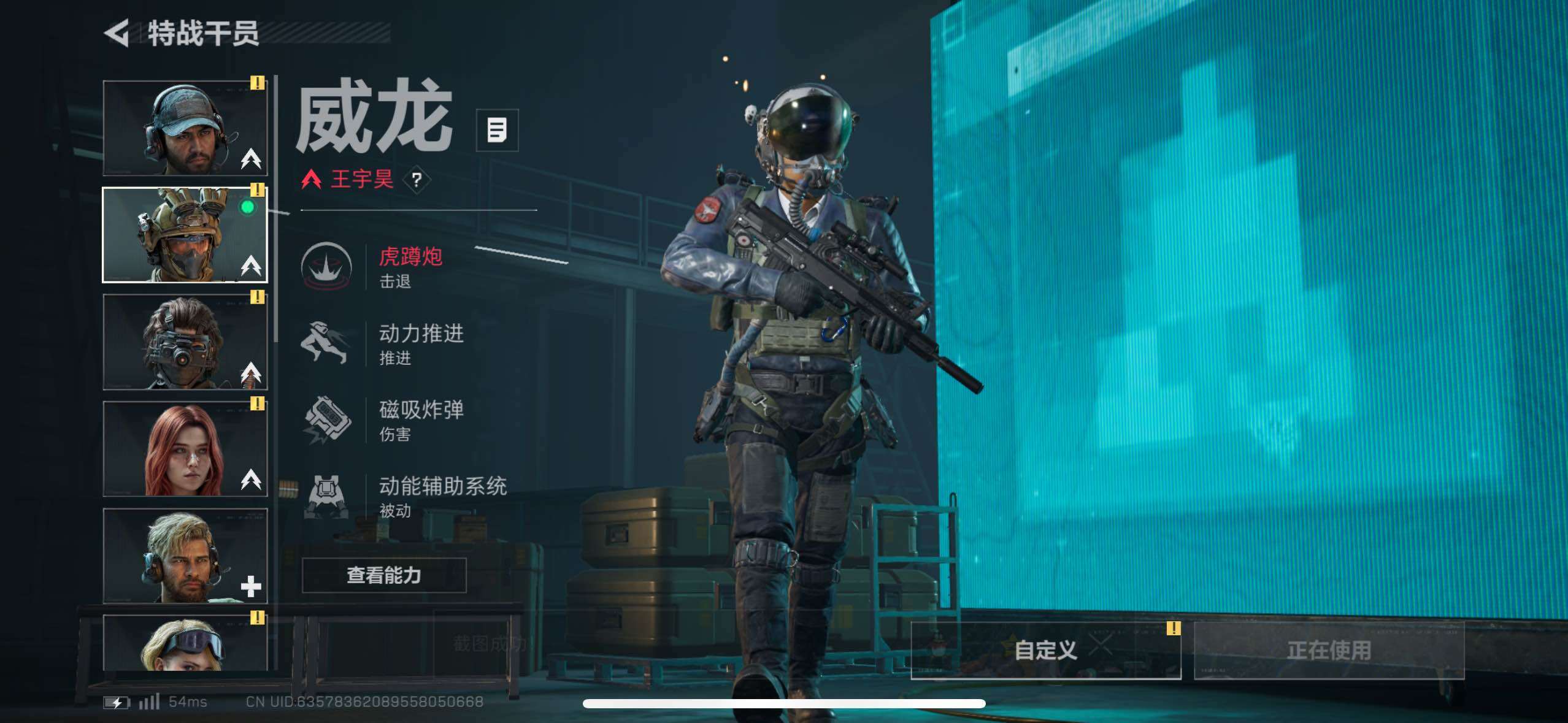 SJZCMW48958三角洲行动账号详情图9