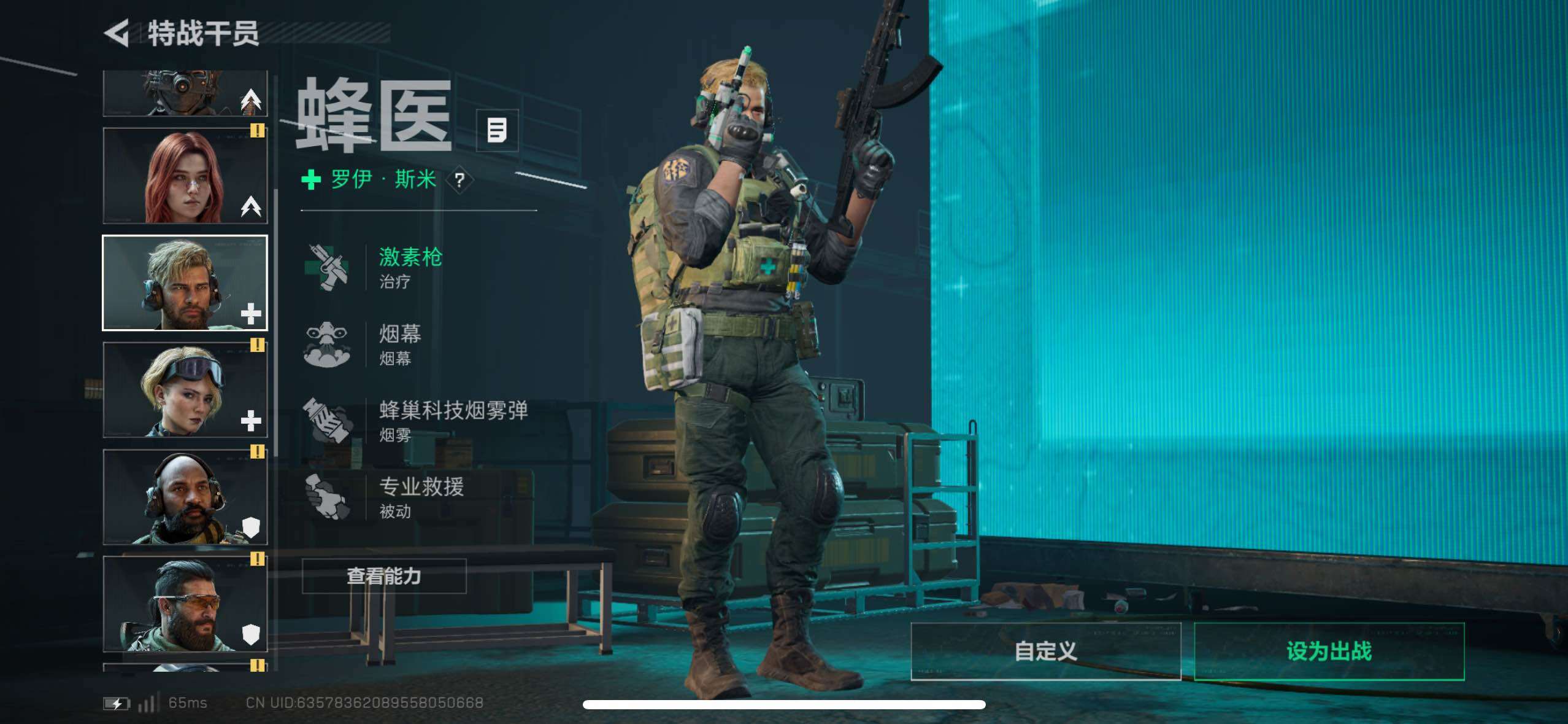 SJZCMW48958三角洲行动账号详情图8