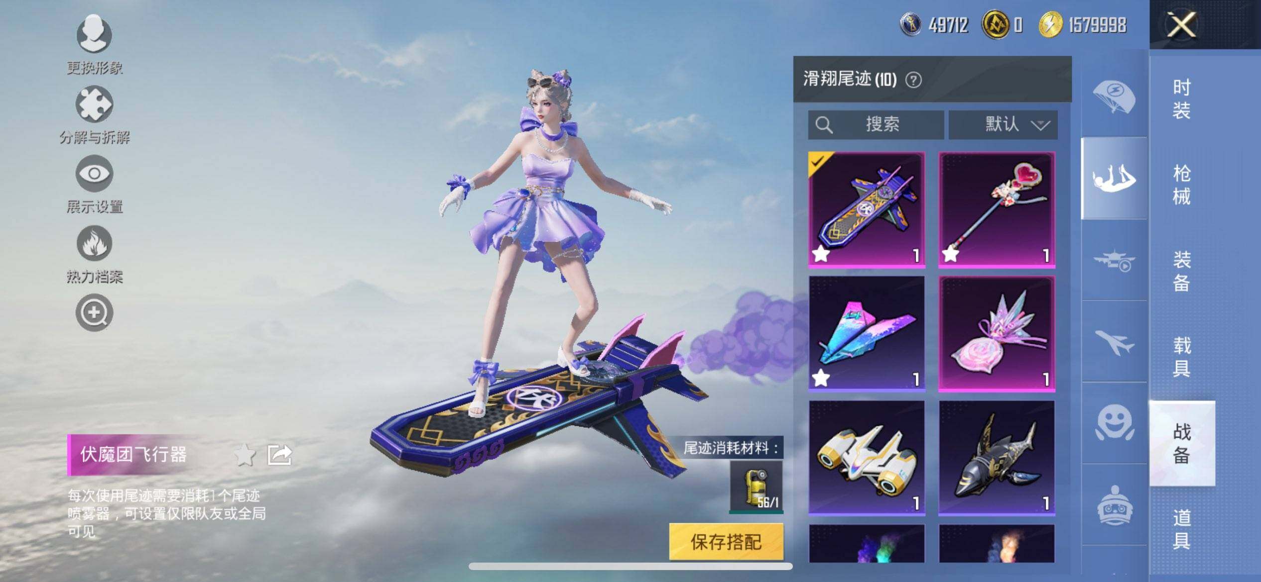 HPCMW420665和平精英账号详情图15