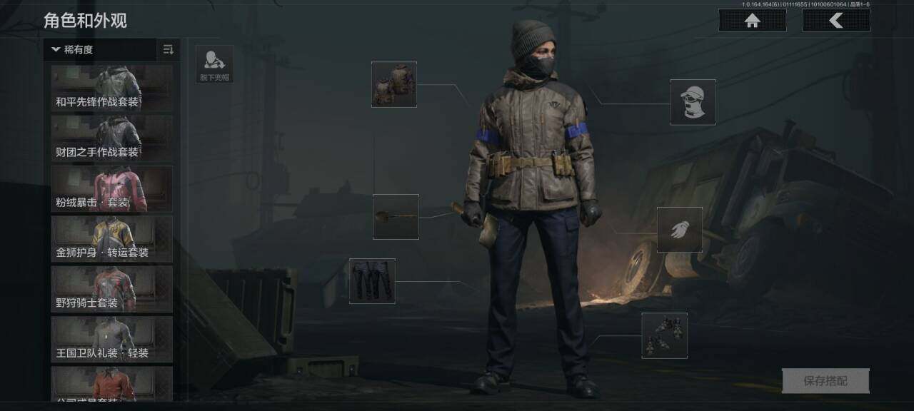 AQEY41890暗区突围账号详情图5