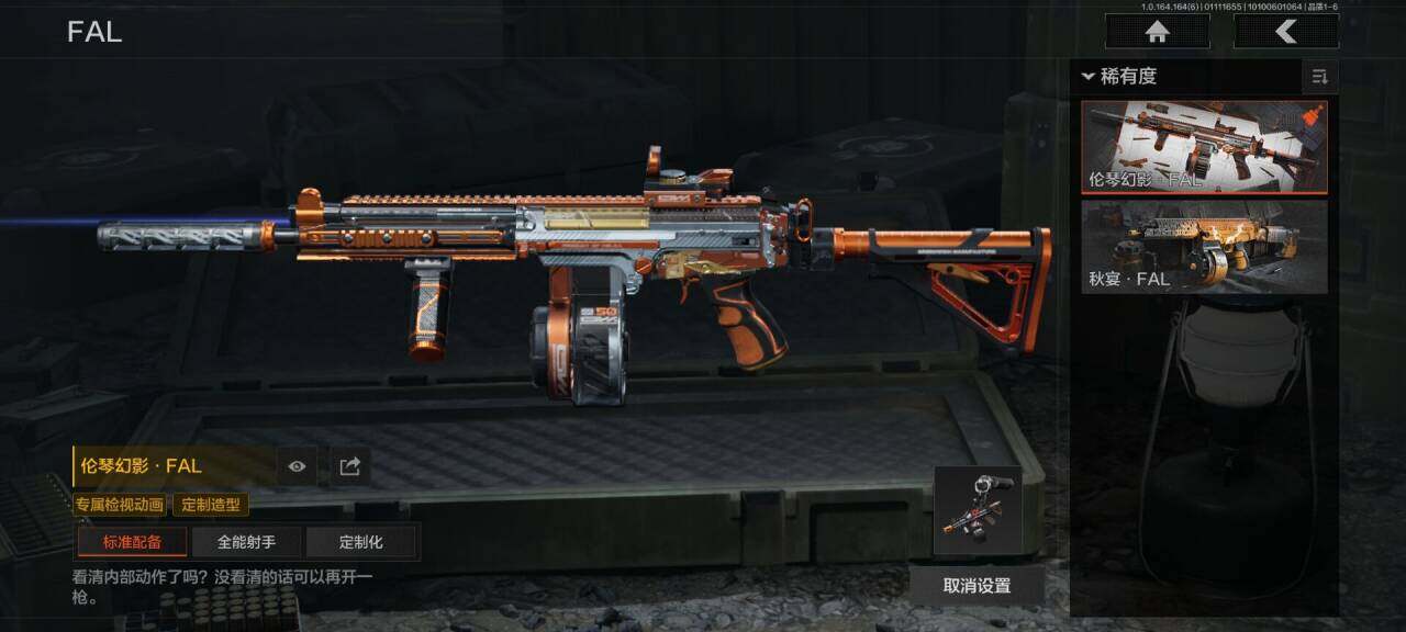 AQEY41890暗区突围账号详情图6