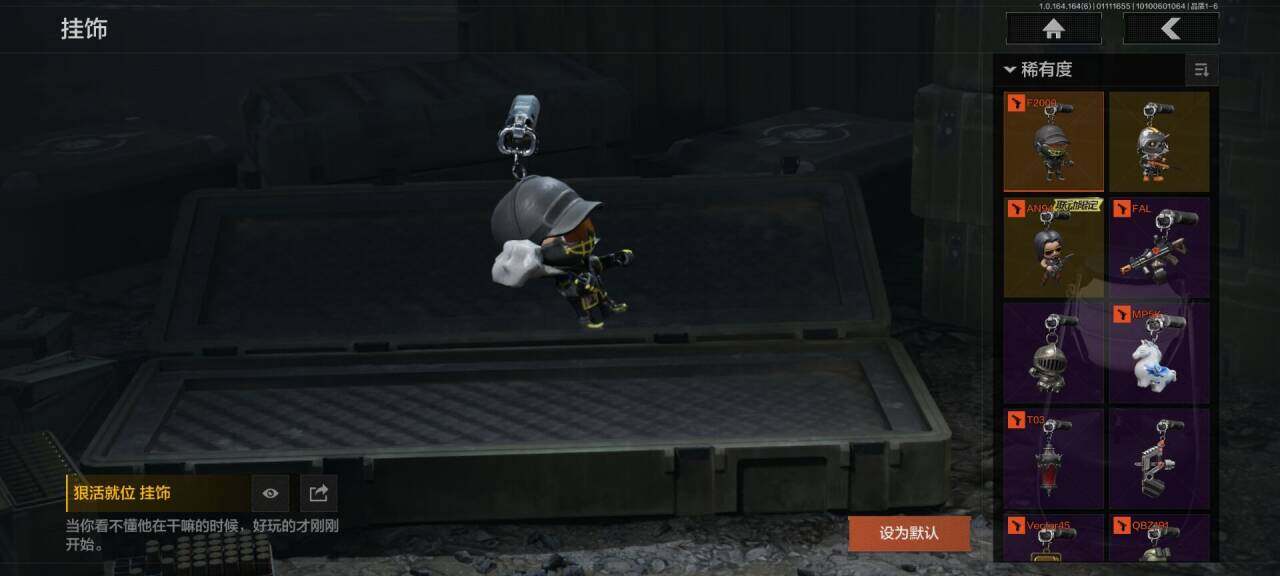 AQEY41890暗区突围账号详情图7