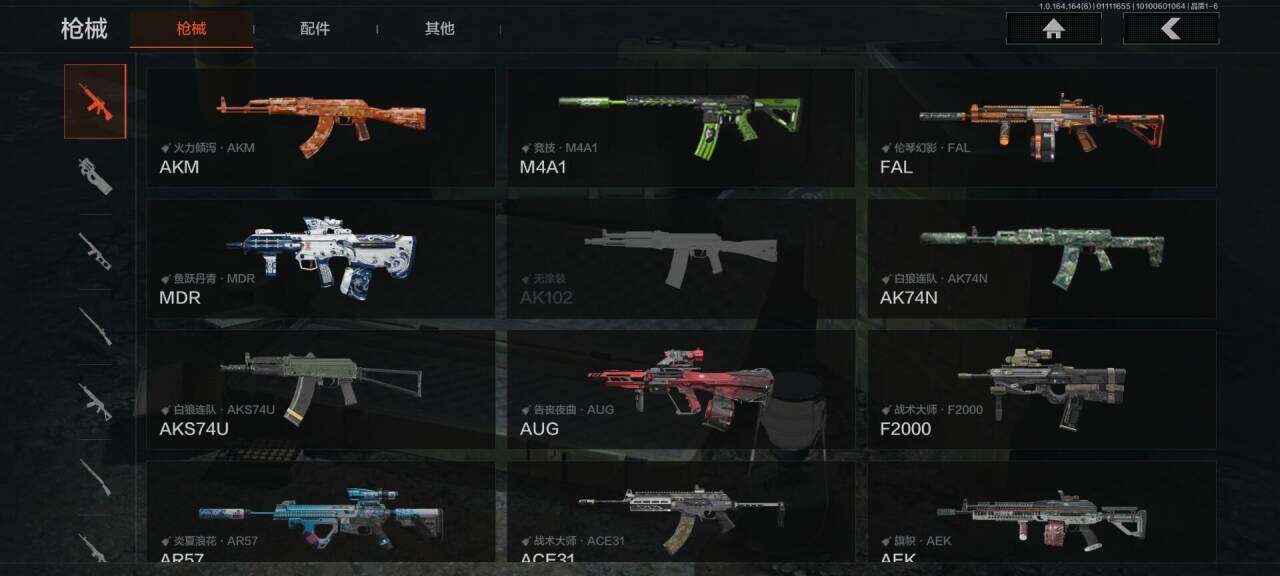 AQEY41890暗区突围账号详情图8