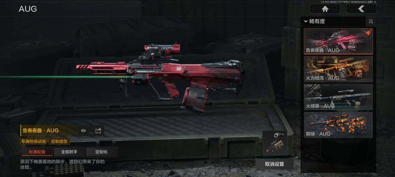 AQEY41890暗区突围账号详情图12