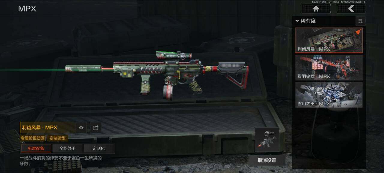 AQEY41890暗区突围账号详情图15