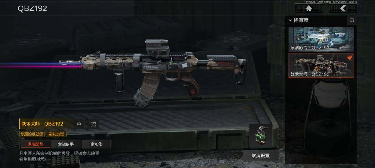 AQEY41890暗区突围账号详情图19