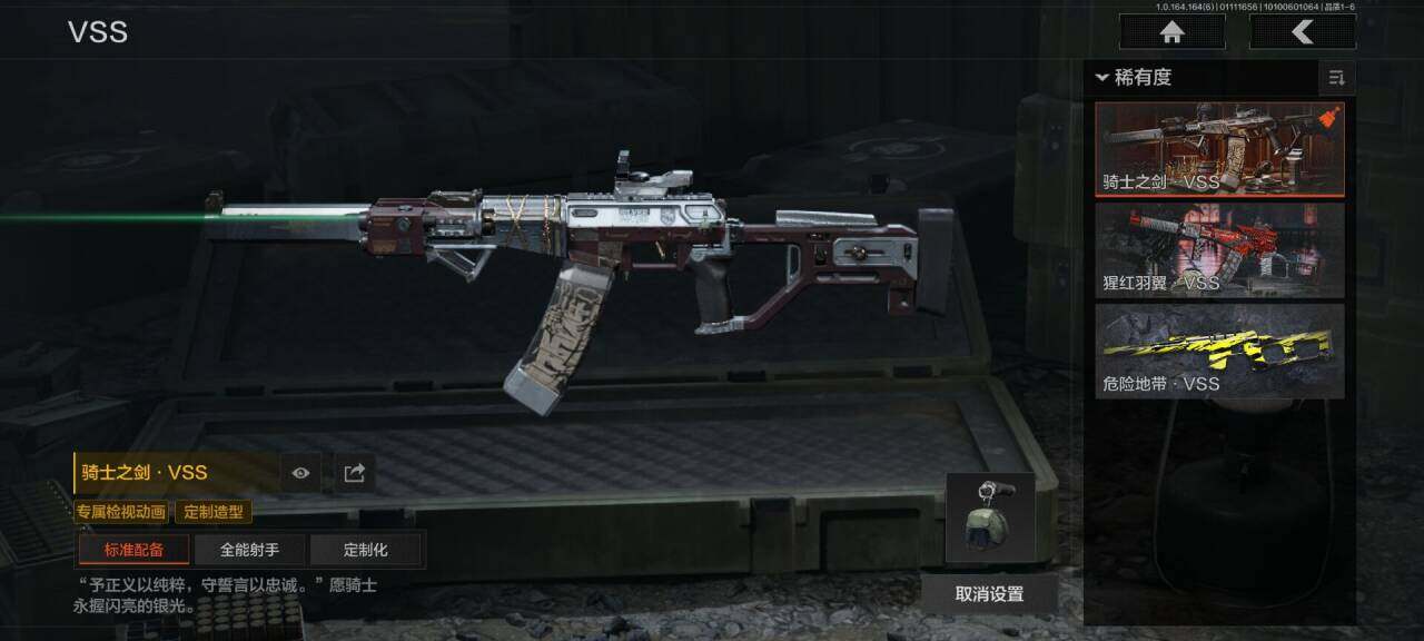 AQEY41890暗区突围账号详情图20