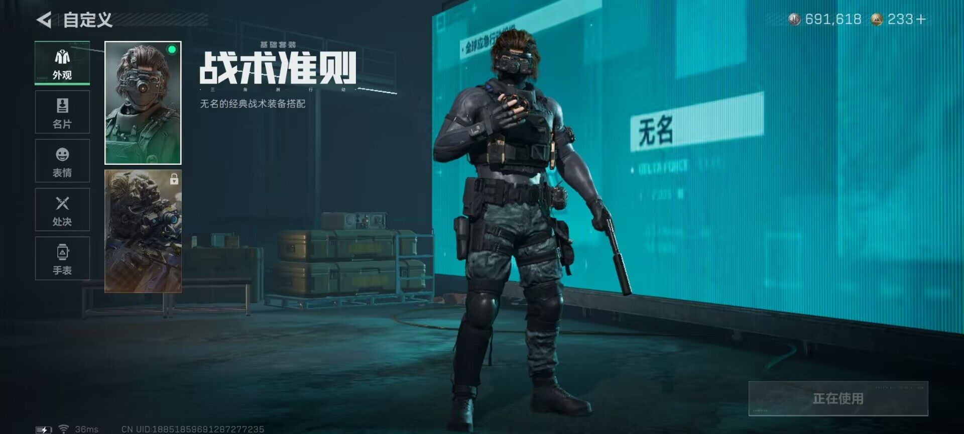 SJZQM48874三角洲行动账号详情图19