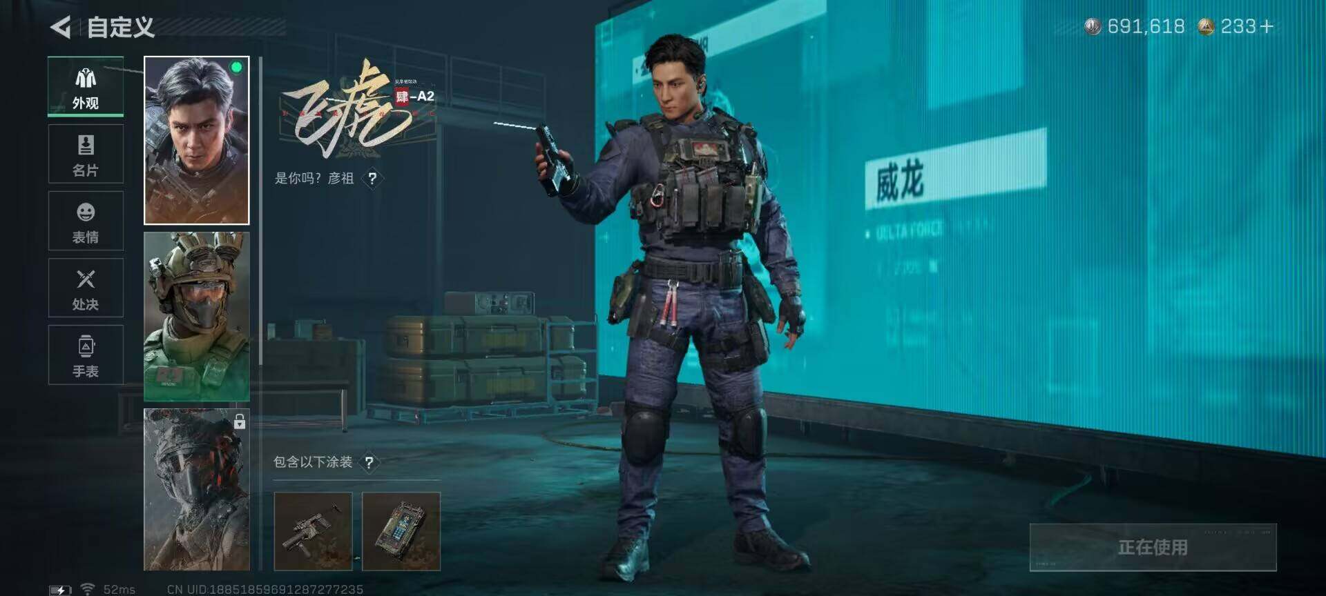 SJZQM48874三角洲行动账号详情图7