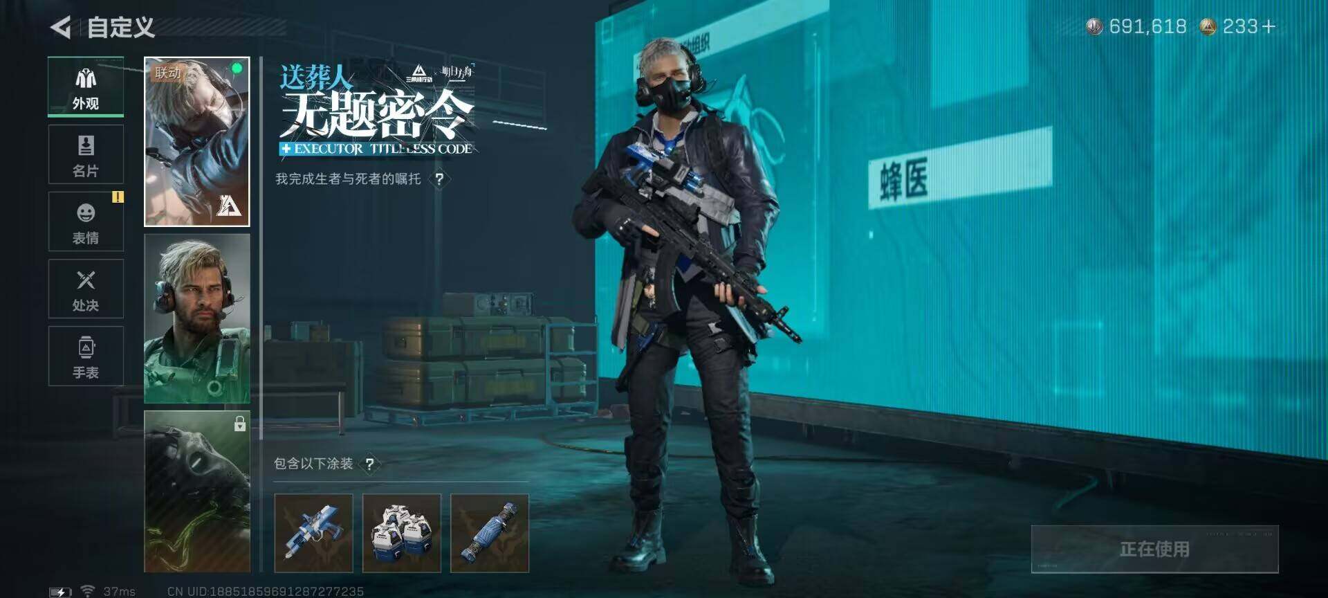 SJZQM48874三角洲行动账号详情图18