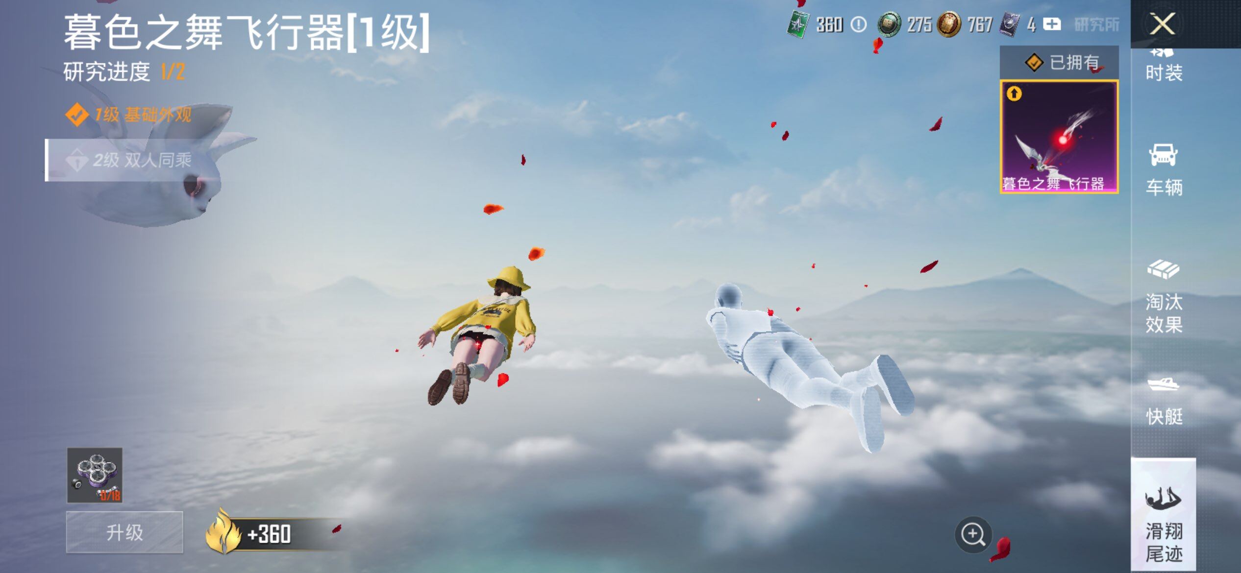 HPCMW420667和平精英账号详情图15