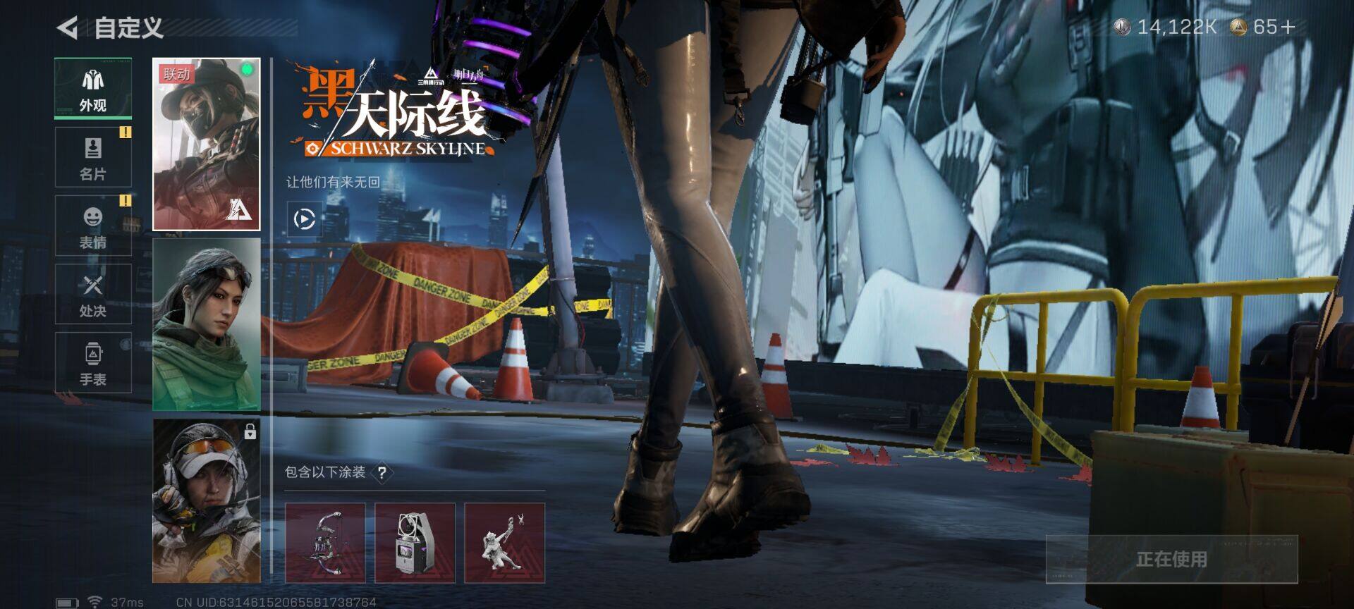 SJZQM48856三角洲行动账号详情图9