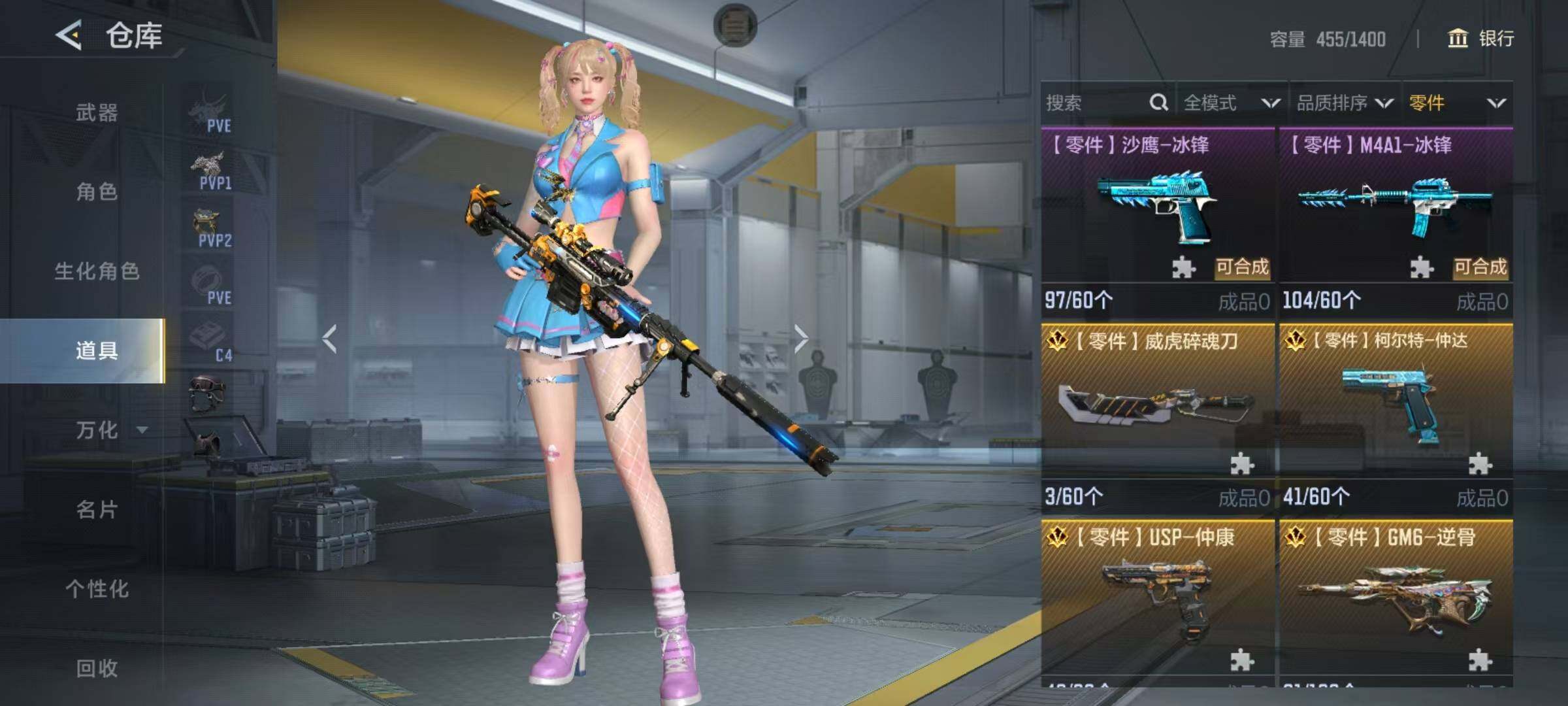 CFMEY43052枪战王者账号详情图15