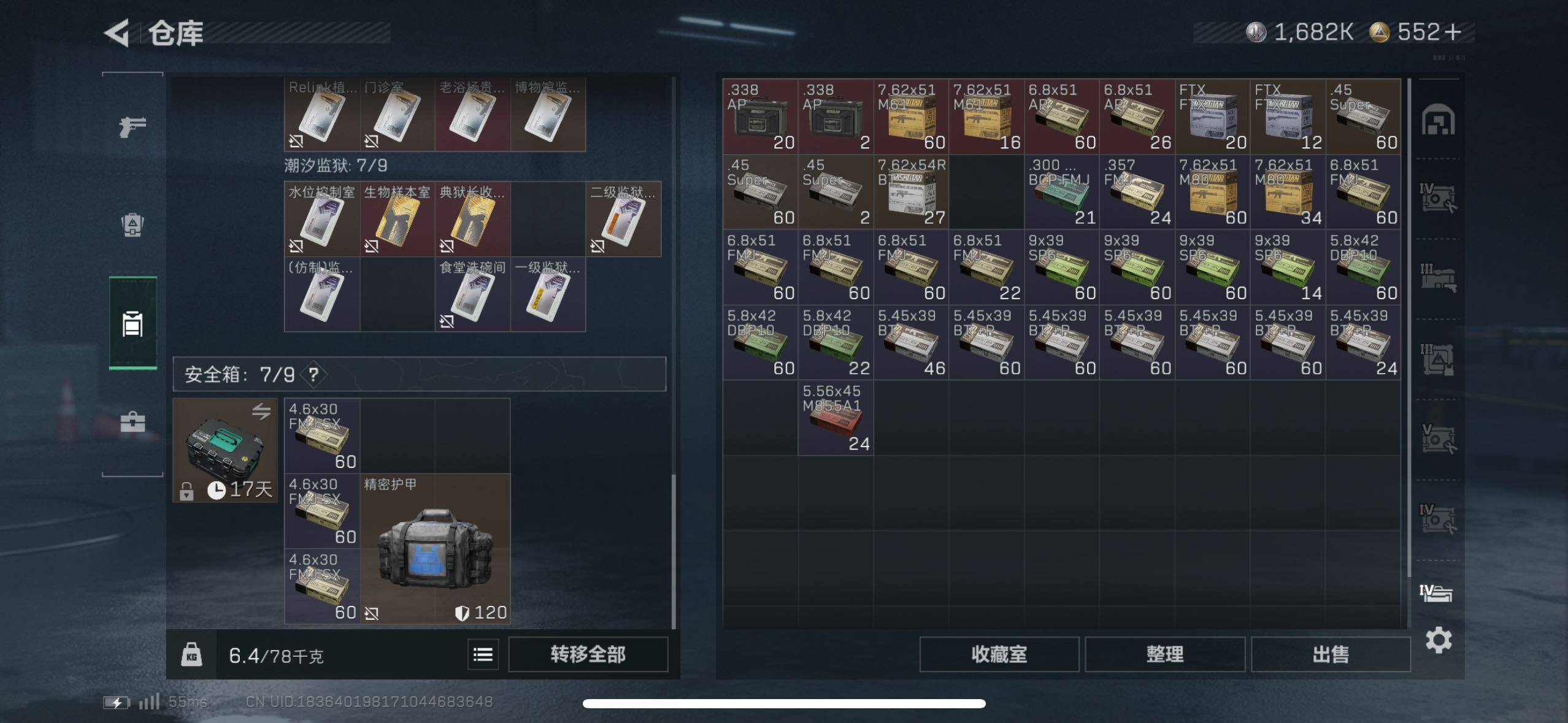 SJZCMW48961三角洲行动账号详情图25