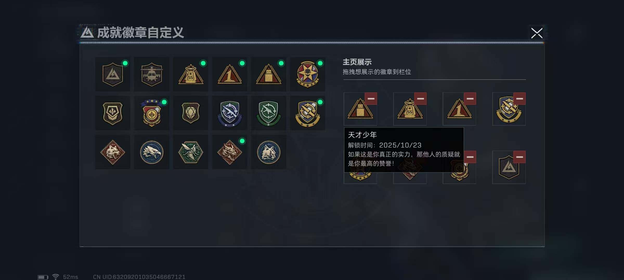 SJZCMW49476三角洲行动账号详情图3